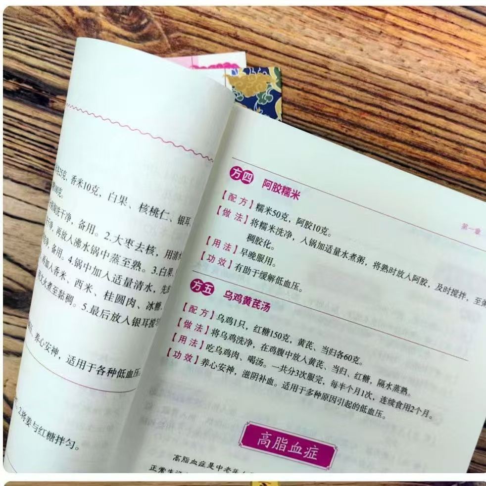 Traditional Chinese Medicine H - đánh giá và giá Herbal Wellness Book