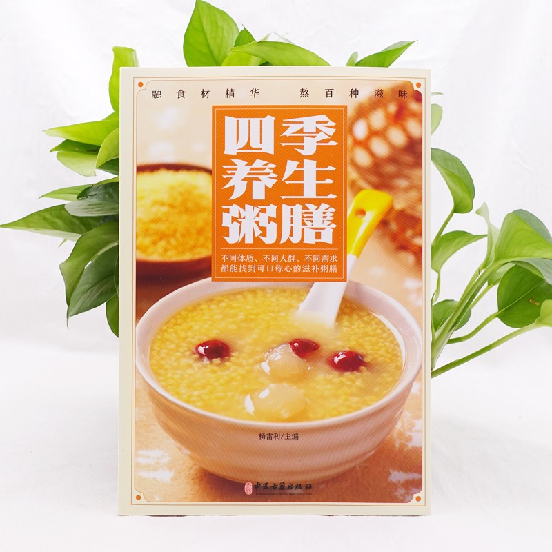 The Complete Book of Seasonal  - đánh giá và giá Herbal Wellness Book