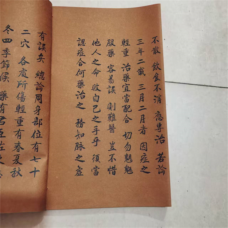 Ancient Chinese Herbal Medicin - đánh giá và giá Herbal Wellness Book