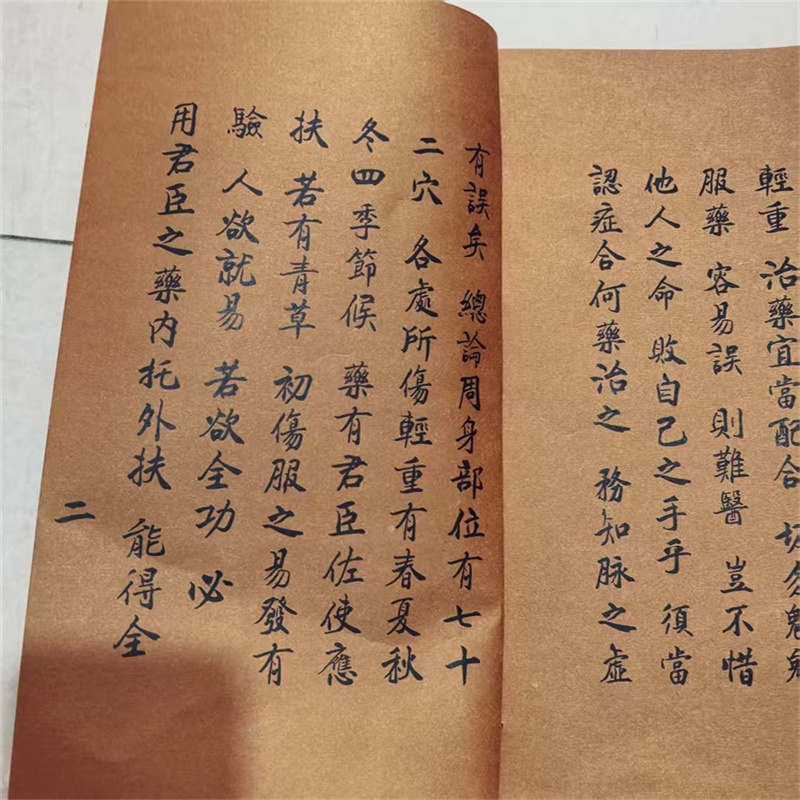 Ancient Chinese Herbal Medicin - đánh giá và giá Herbal Wellness Book