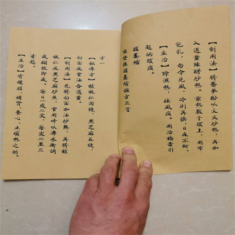 Ancient Chinese Herbal Medicin - đánh giá và giá Herbal Wellness Book