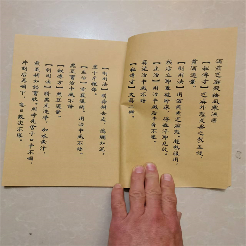 Ancient Chinese Herbal Medicin - đánh giá và giá Herbal Wellness Book